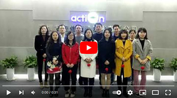 2020 Action Technologies Sales Department New Year's greetings