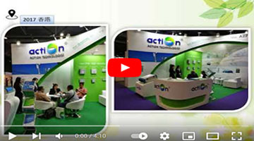 Ation technologies in HK exhibition video